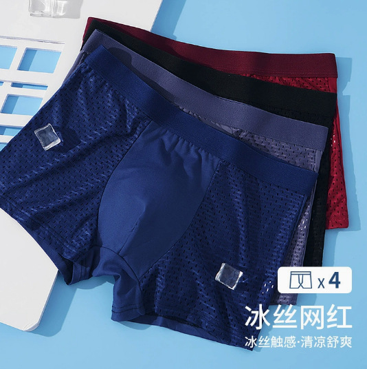 Factory direct ice silk mesh boxer pants waist striped men's underwear soft breathable fast hand trembles hot sale