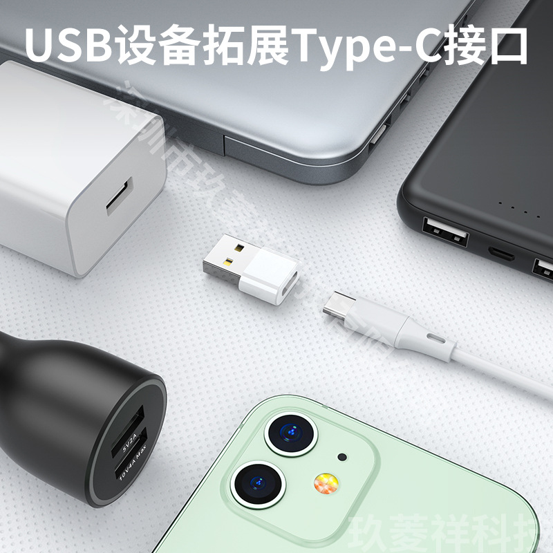 Type-c to USB2.0 adapter computer TYPEC interface expansion mobile phone data charging cable transmission conversion