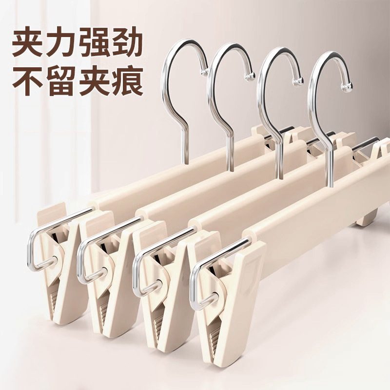 Household Adult Seamless Frosted Trousers Rack Color Frosted Hanger Retractable Trousers Clip Plastic Trousers Clip Clothing Store Hanger