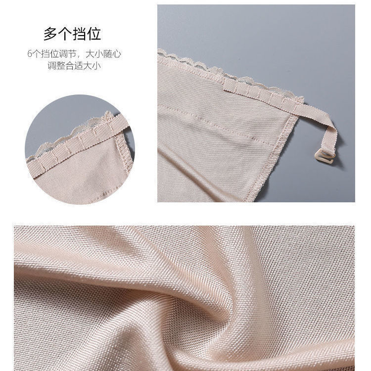 One-piece high-grade Modal Baster Chest Anti-walk Artifact Opaque Fine Short Invisible Lace Lace
