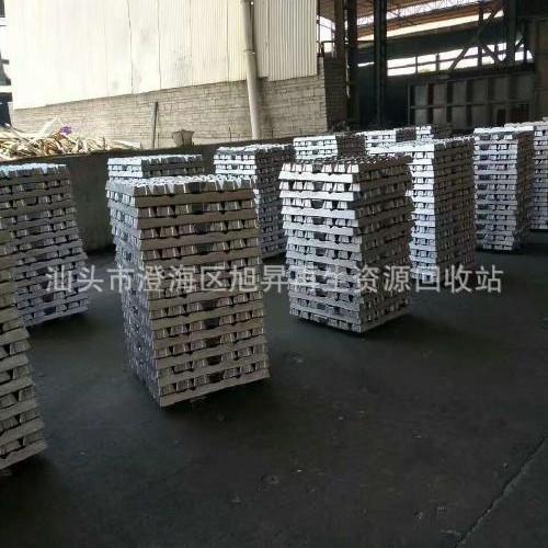 100%Recycled Post-Consumer Metal Aluminumingotgrs Certified Can Be Opened Tc
