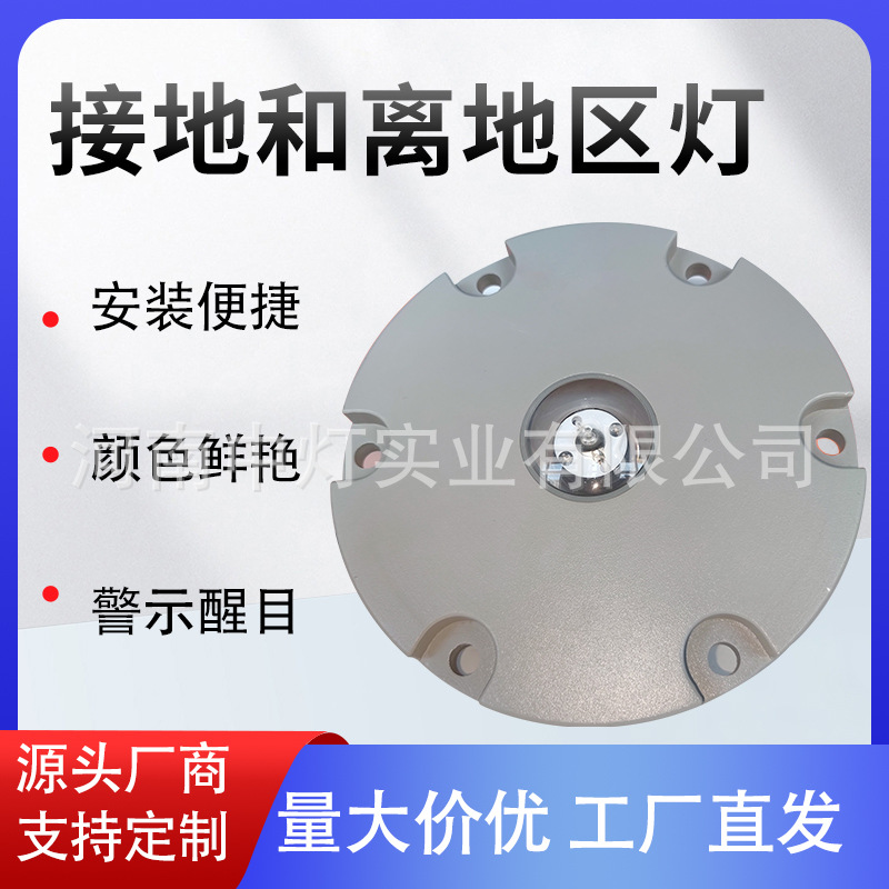 Огни границ взлетно-посадочной полосы, огни препятствий для вертолетов, огни целевой точки, сигнальные огни аэропорта