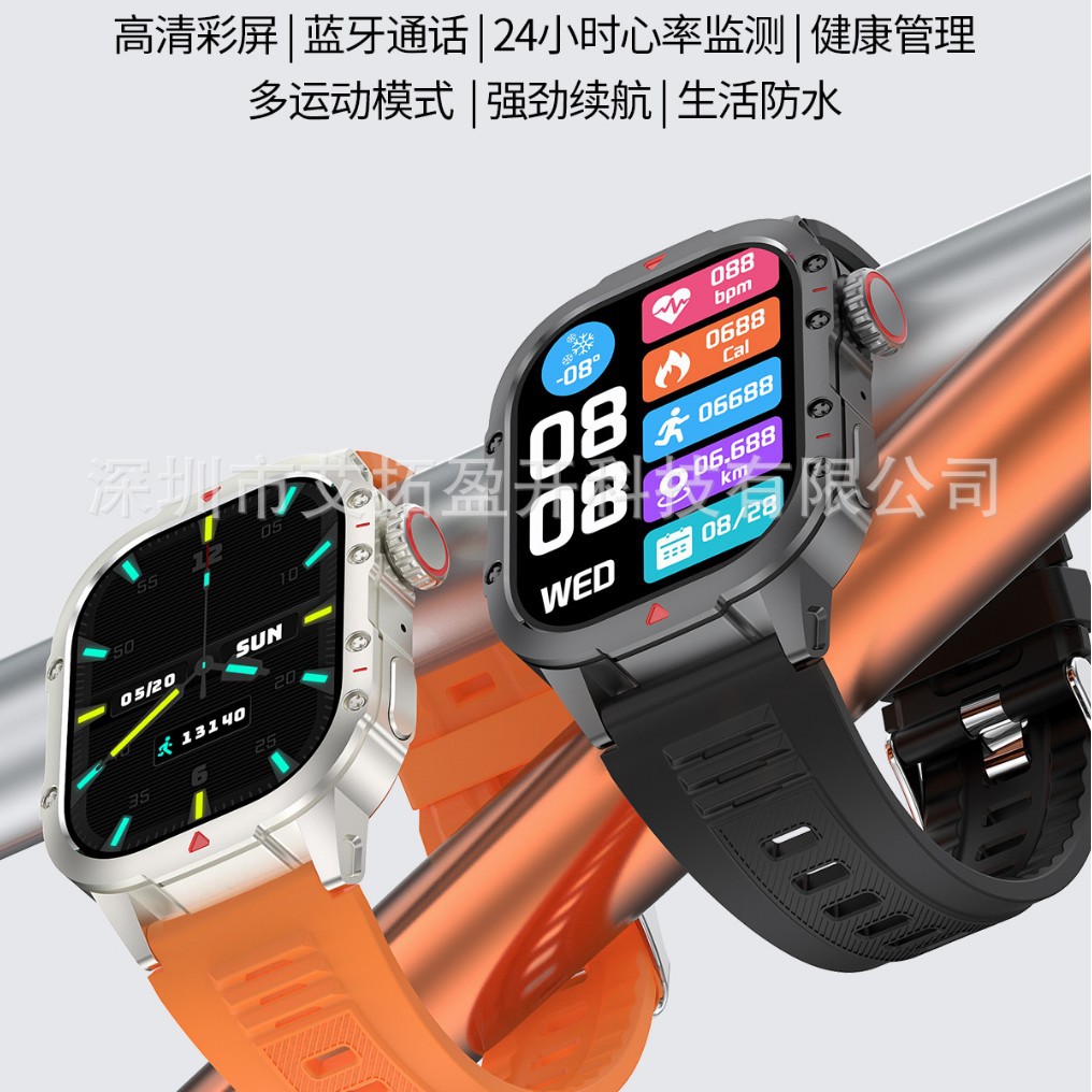 2025 New Smart Watch Three-Proof Outdoor Sports Bluetooth Watch Su80 Call for Men and Women