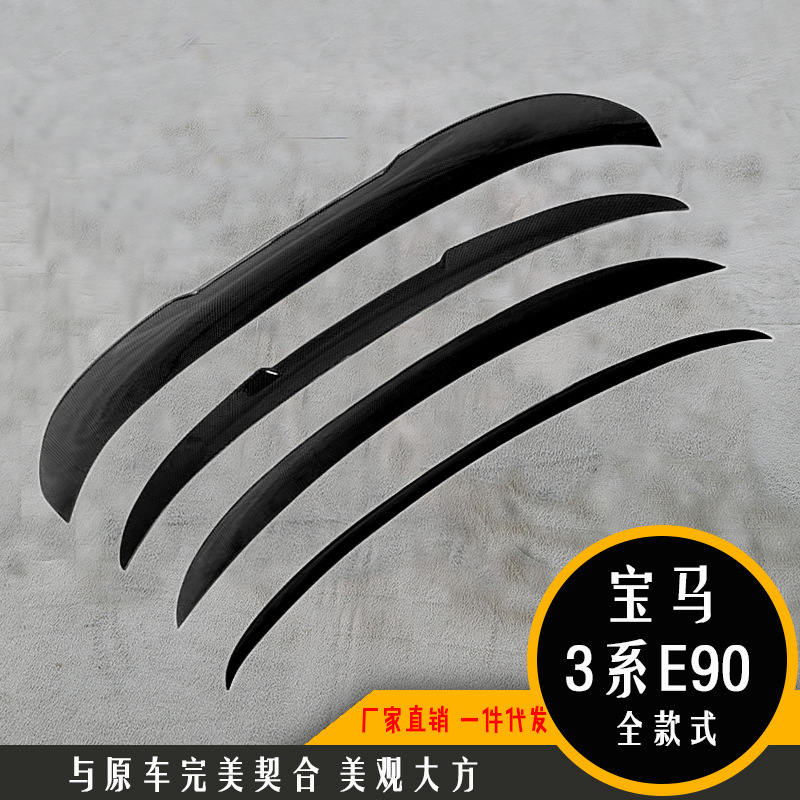Подходит для 05-12 старого BMW 3 серии E90 хвостовой спойлер BMW M3 M4