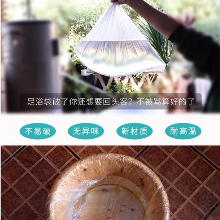 Factory wholesale disposable thickened foot bag plastic bag foot bucket bag foot therapy bag foot bath tub bag thickened