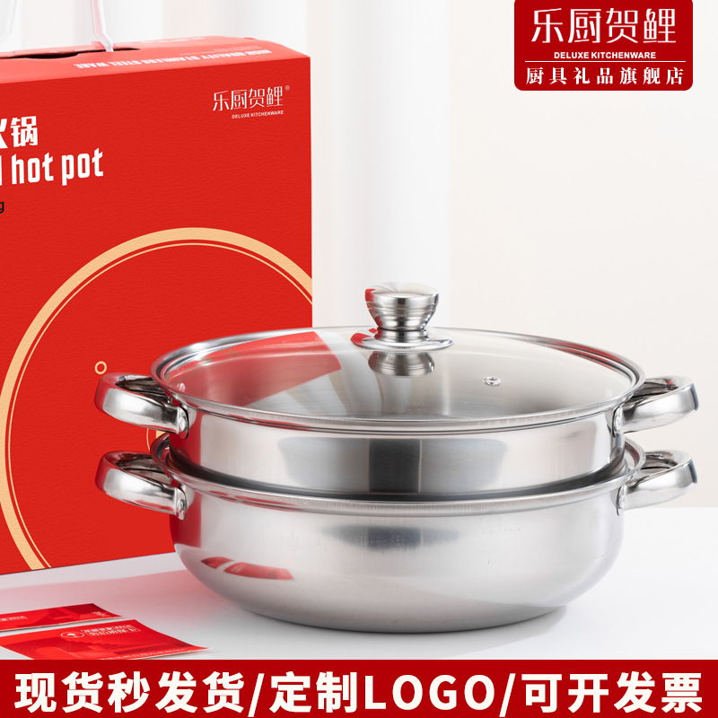 Утолщенная пароварка из нержавеющей стали, двухслойная, 28 см, большая емкость, подарок