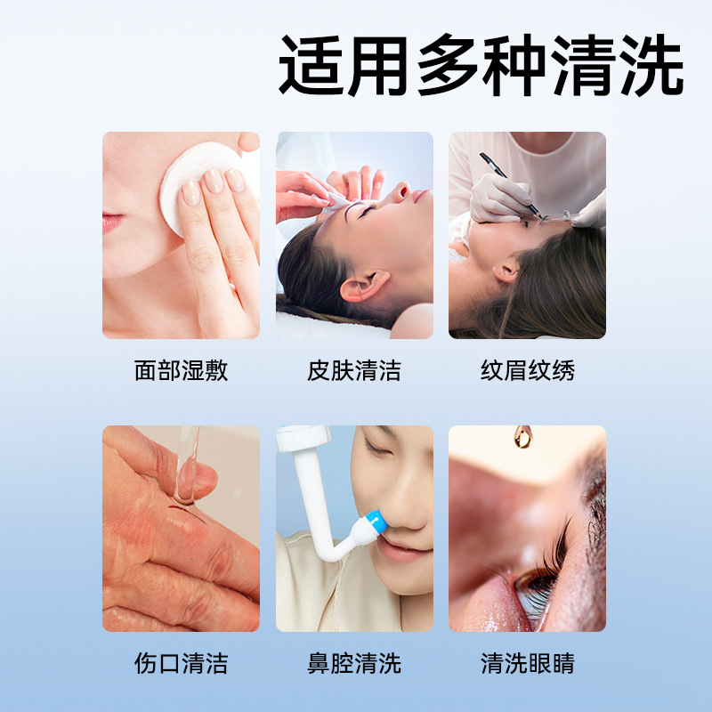 500ml Large Bottle of 0.9% Sodium Chloride Physiological Saline Medical Cleaning Solution for Wet Wash on Face and Nose Embroidery