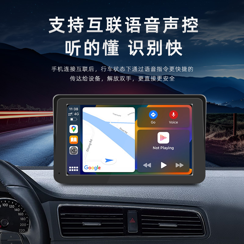 7-inch portable Apple carplay Android auto car navigation music video screen front and rear dual recorders