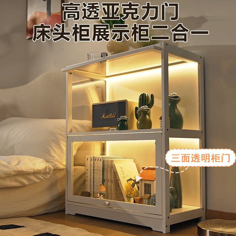 Children's Bedside Table Replacement for Boys and Girls Creative Bedside Storage Cabinet Accessible Luxury High-End Transparent Bedside Cabinet Small