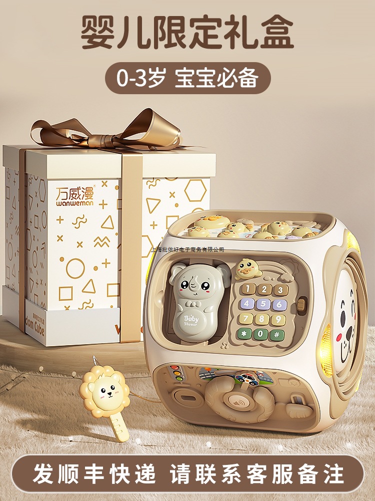 Детский ручной барабан, музыкальная игрушка для раннего развития 0-1 года, 6-12 месяцев, 2 игрушки, музыкальный гексагон