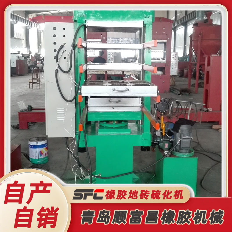 Xlb-D550*550*4/50T Small Floor Tile Vulcanizer Equipped with Two Sets of Molds to Improve Production Efficiency