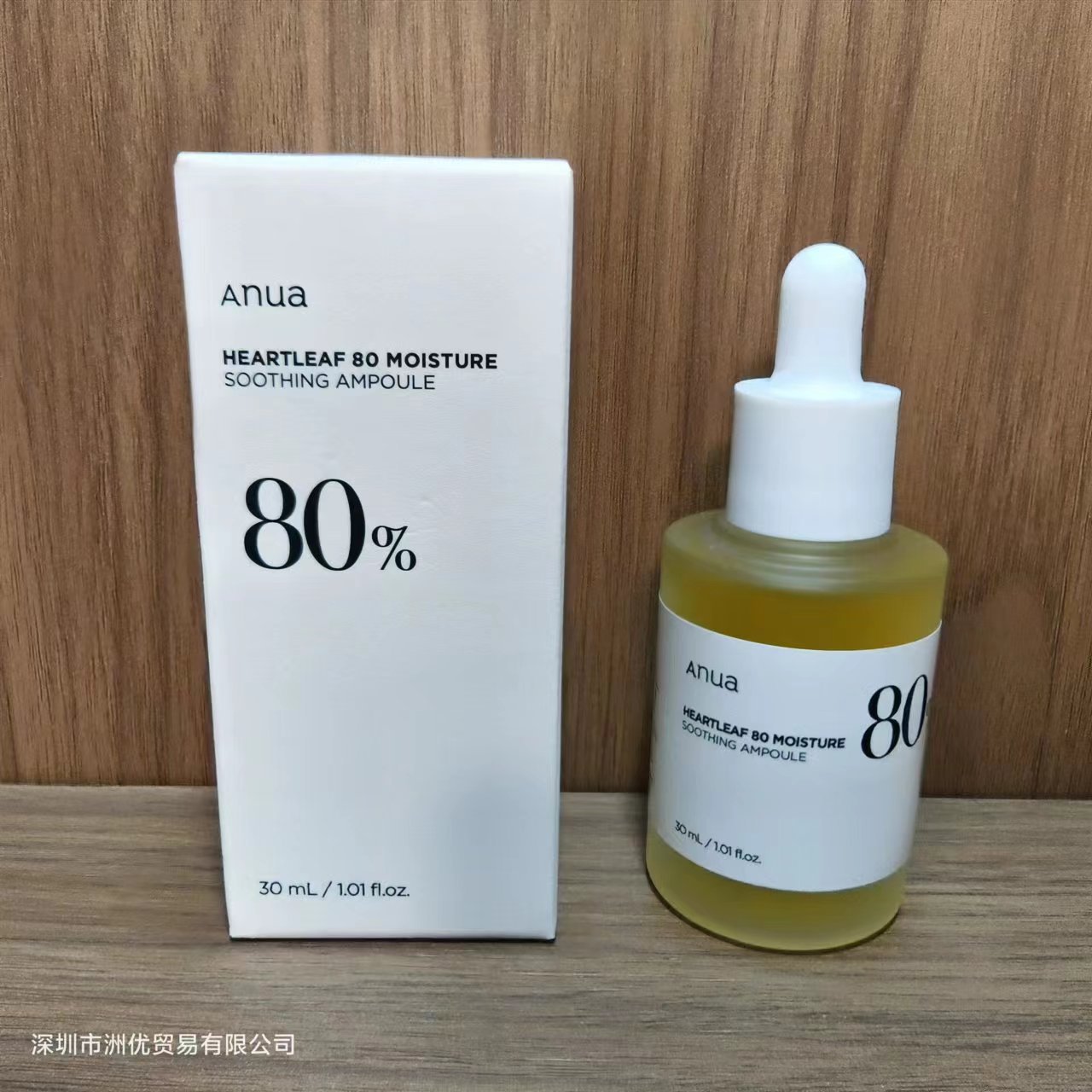 Cross-Border Anua Serum Repair Essence 30ml 10% Niacinamide Brightens Skin Tone, Moisturizes and Replenishes One Piece Drop Shipping