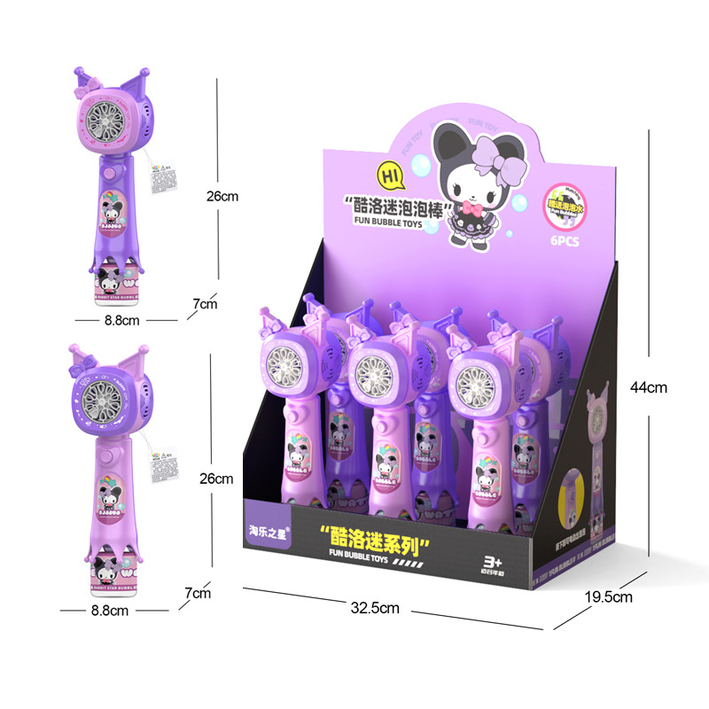 Simulated Fully Automatic Coolomi Electric Bubble Wand Bubble Machine Boys and Girls Kidsren's Toys Park Night Market Stall Batch