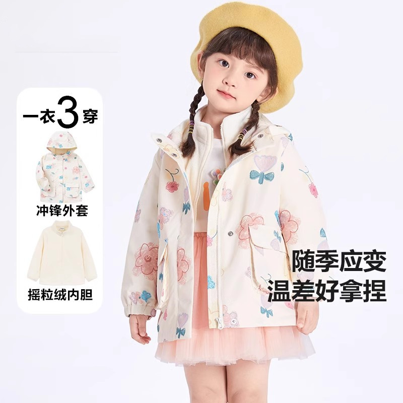Children's Jacket Boys and Girls Outdoor Clothing Baby Thickened Warm Jacket Two-Piece Set