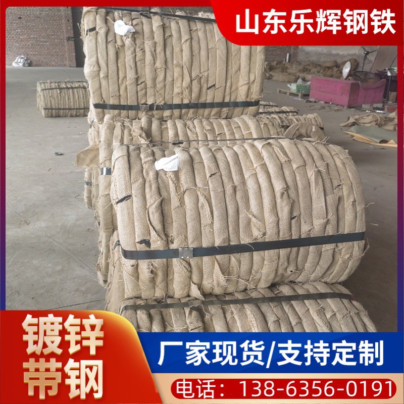 Spot Sales Q195 Galvanized Strapping Width 12/16/19/25/32 Galvanized Steel Strip