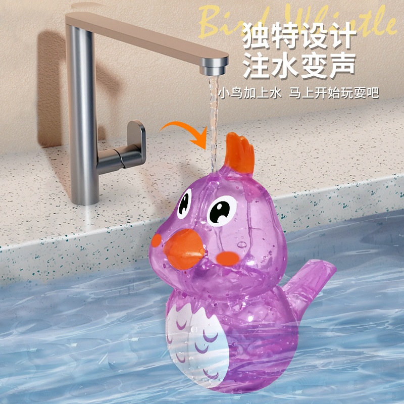 Transparent water bird whistle can be filled with water to change the sound of music bird flute with water bird call flute children's toy whistle wholesale