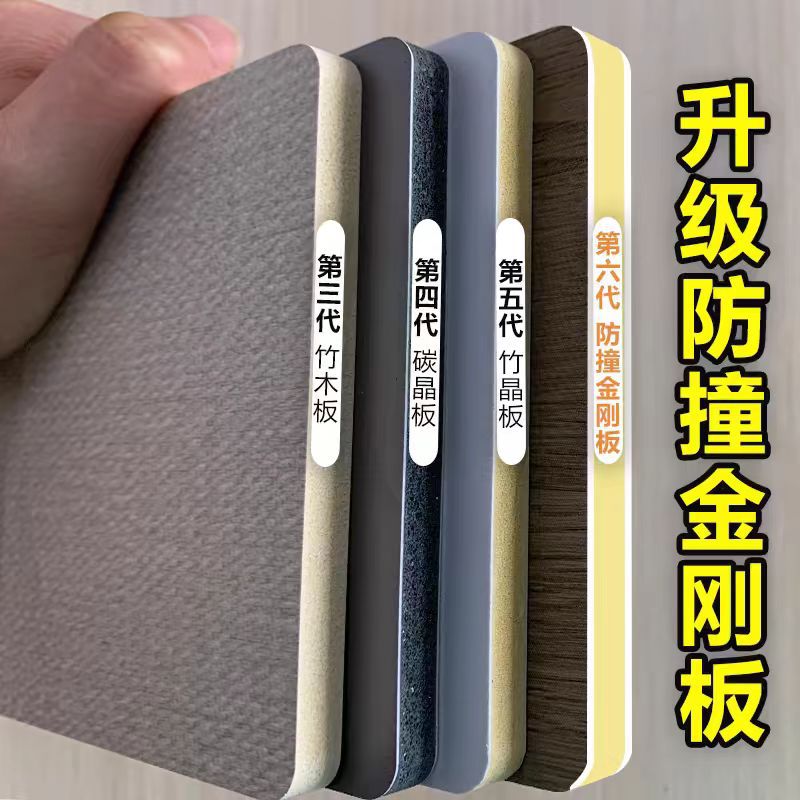 Bamboo Charcoal Metal Plate Wood Veneer Wall Panel Carbon Crystal Panel Wall Panel Interior Decoration Diamond Anti-Collision Panel Wall Decorative Panel