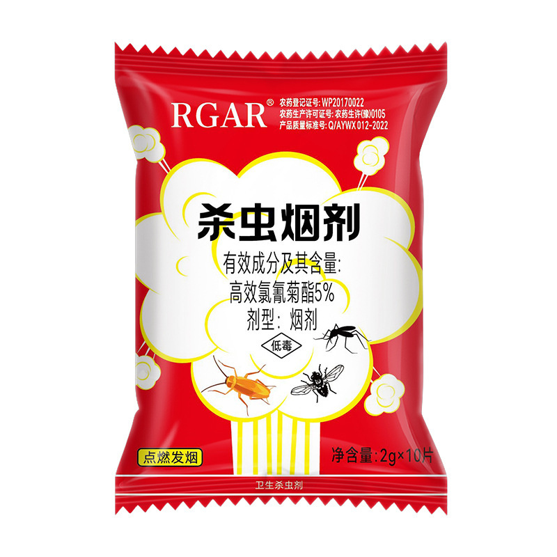 Insecticide Smoke Powerful Household Indoor Cockroach Medicine Fumigation Smoke Bomb Mosquito Flying Insect Fly Flea Medicine Insect Killer