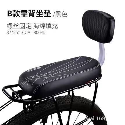 Electric car backrest universal thickened seat cushion manned rear children's seat factory wholesale color cushion board