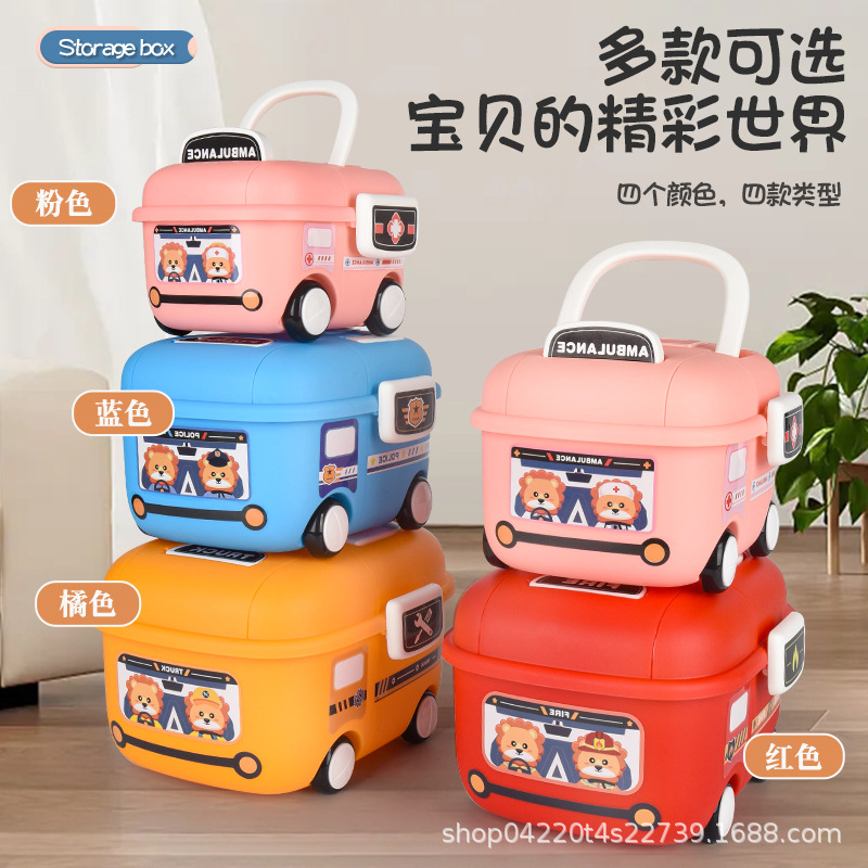 Коробка для хранения игрушек, мультяшная, для мелочей и детских вещей