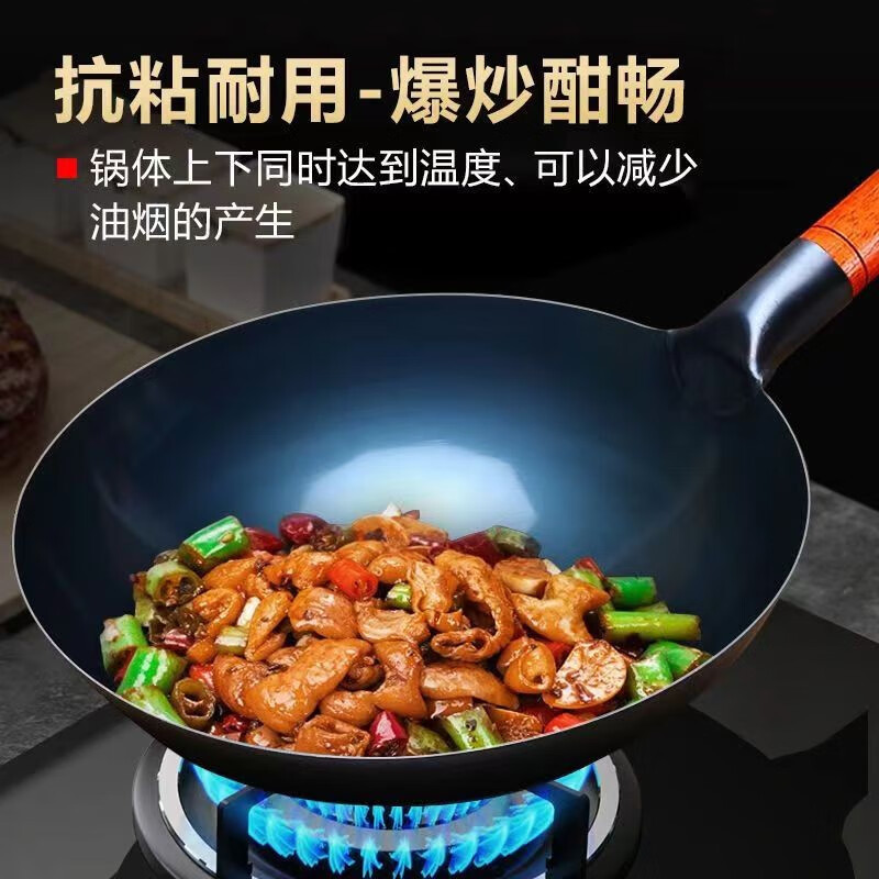 Zhangqiu Handmade Iron Wok Wok Household Wok Non-stick Wok Old-fashioned Restaurant Chef Commercial Big Horse Spoon Boiling