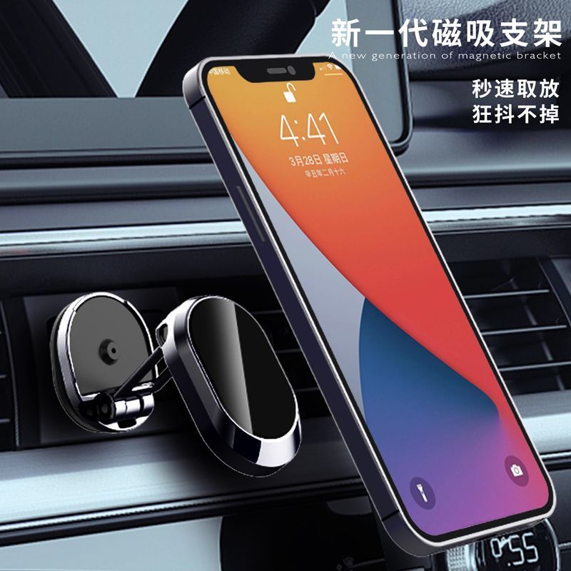 Car mobile phone holder 2022 new car folding magnetic suction car suction cup navigation car air outlet