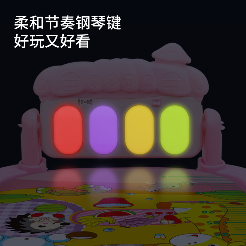 Yrb Cross-Border Fitness Stand Baby Music Pedal Piano Game Mat Baby Pedal Piano 36 Months Newborn Toy