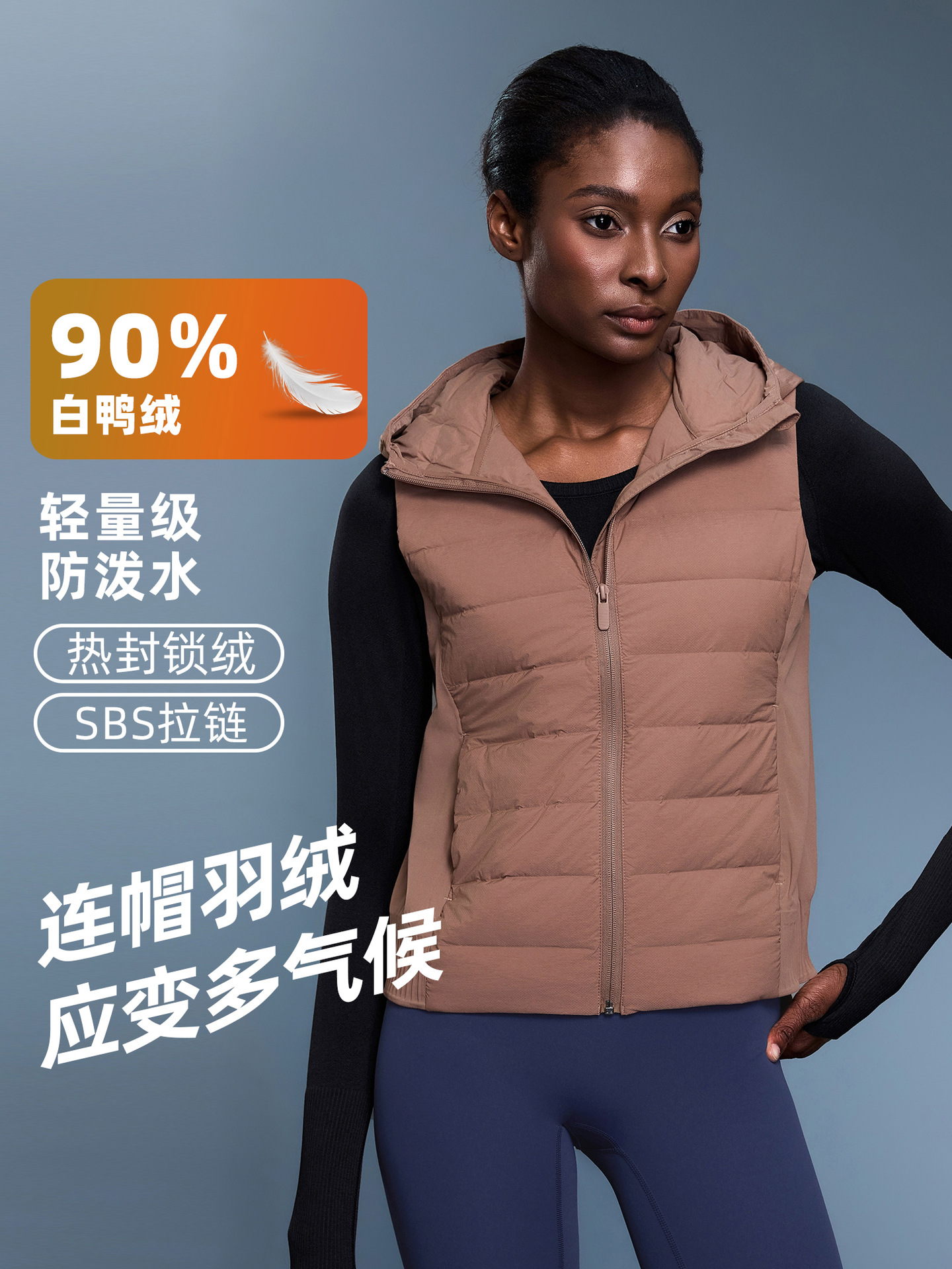 Autumn and Winter New Casual Sports Fitness Vest Coat Women's Hooded Lightweight Warm Sportswear Vest DAW156