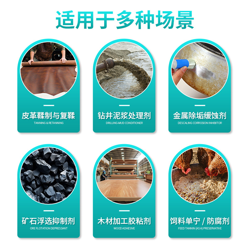 Wholesale Tannin Glue for Wastewater Treatment, Metal Corrosion and Rust Prevention, Feed Additive Manufacturer