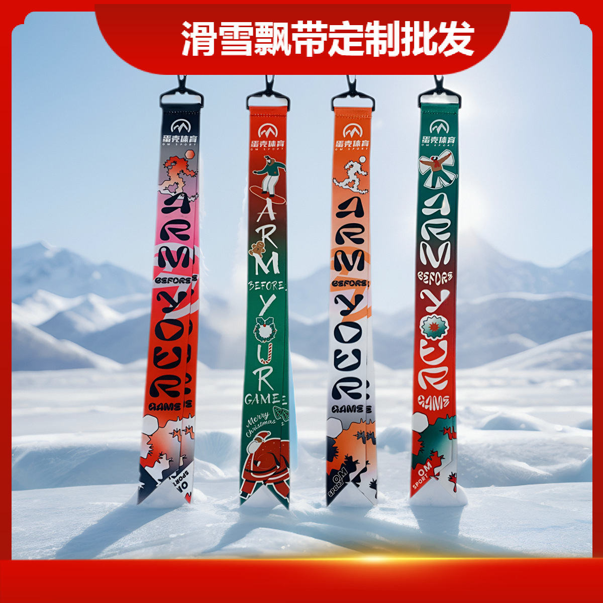 Ski Streamers, Personalized Custom Helmet Decoration Ribbons, Ski Resort Club Streamer Pendants, Ski Clothing Ribbon Pendants