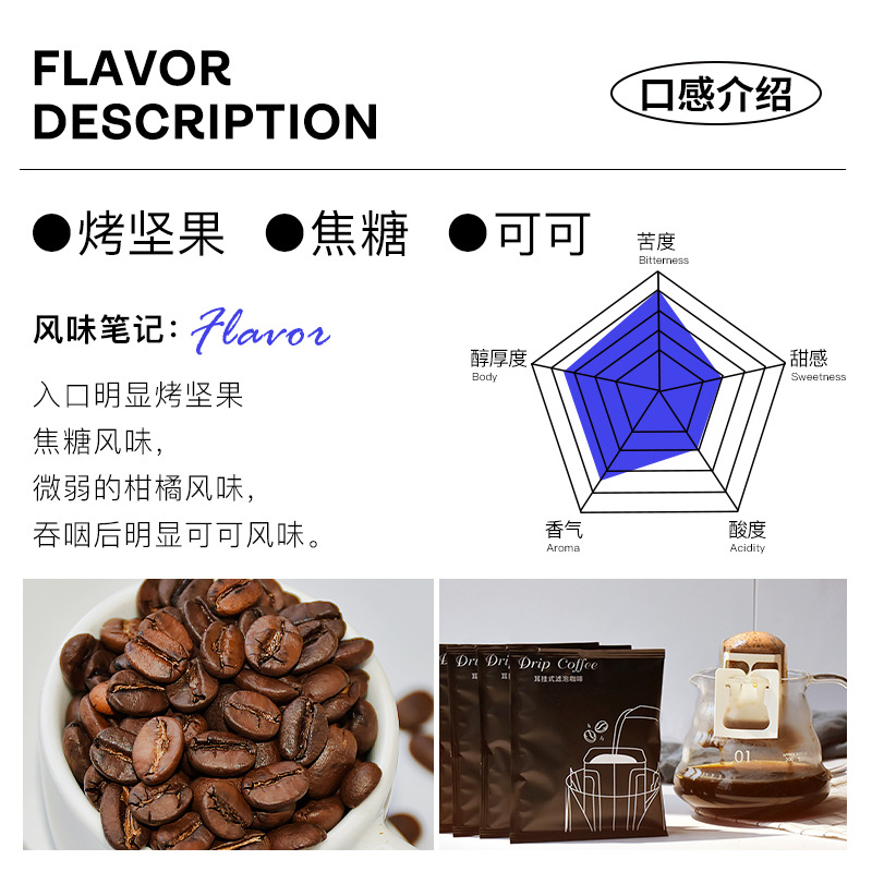 Ear hanging coffee custom wholesale pure black coffee filter bag hotel gym universal Italian espresso