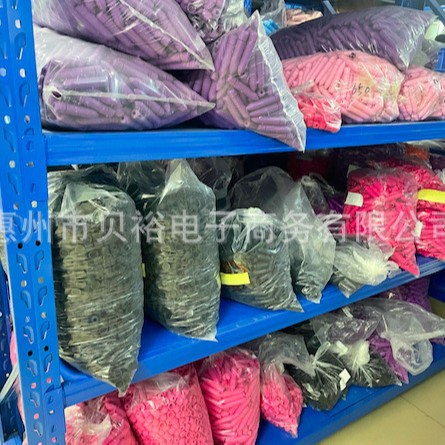 Bullet Jumping Egg Wearing Unbroken Sex Toys Vibrator Female Utensils Adult Supplies