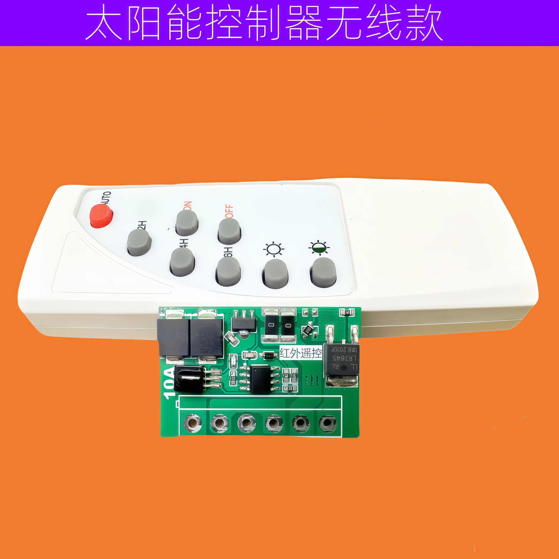 Remote Control Controller Automatically Turns on at Dusk, Solar Charging Panel, Solar Control, Solar Light Intelligence