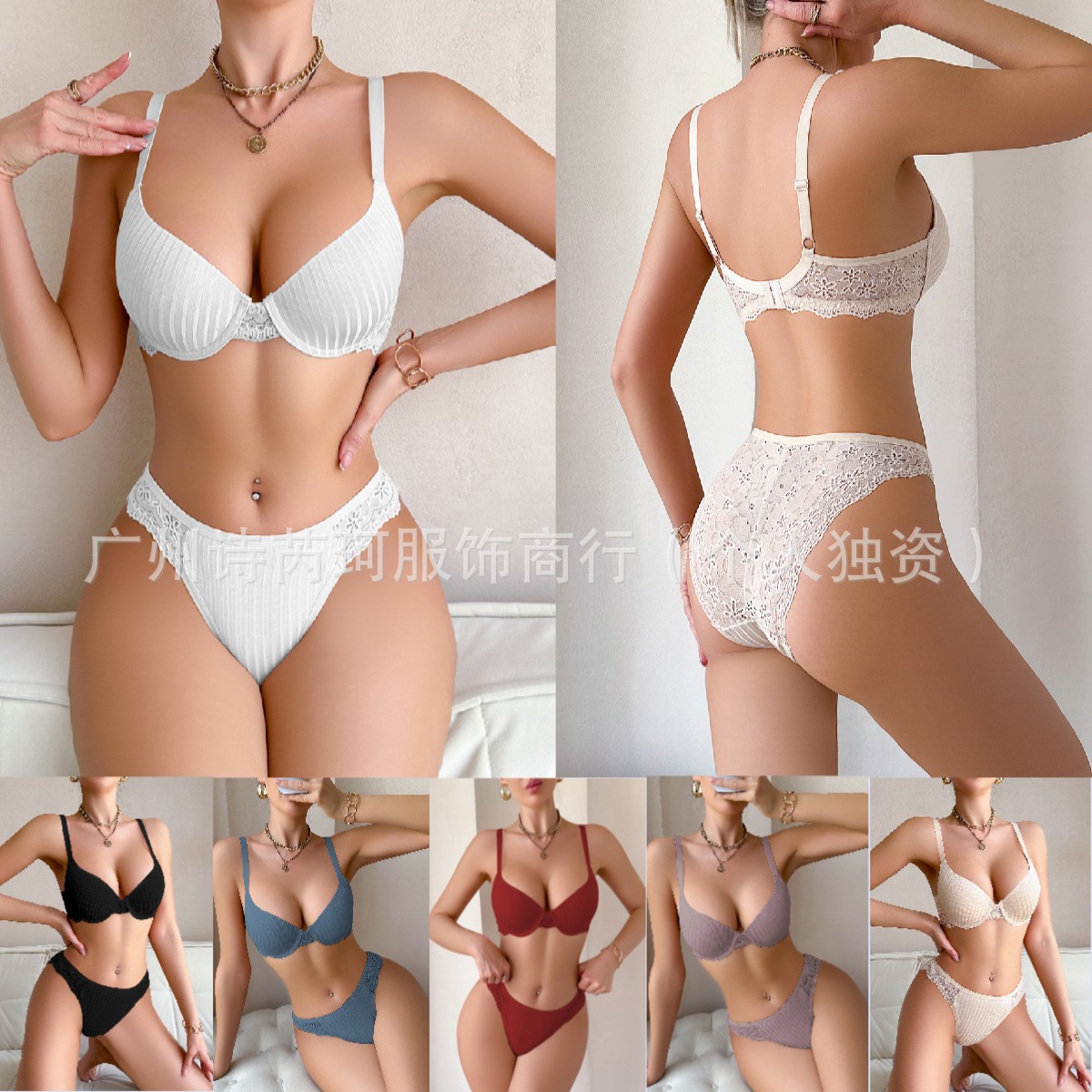 Универсальный комплект, французское кружевное регулируемое белье, тонкий пуш-ап, тонкая формованная чаша