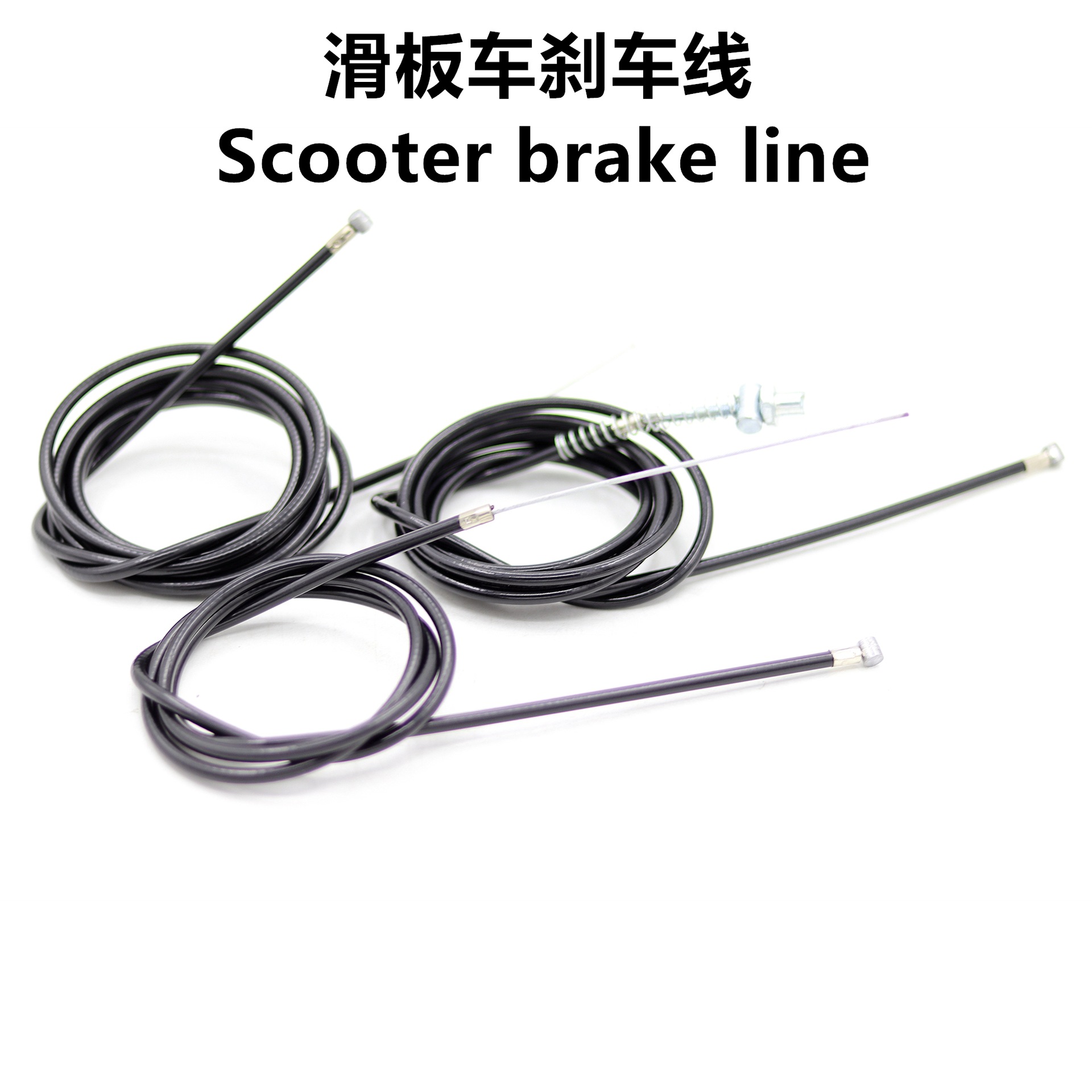 8/10 дюймов кабель тормоза Hilop складной электрический скутер дисковый тормоз кабель Ruima Alang мотоцикл