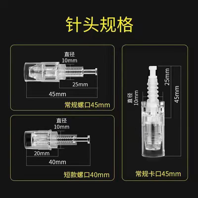 Microneedle Needle Nano Microneedle Electric Microneedle Needle 36 Needle Water Department Introduced MTS Nano mesoembryo Microcrystalline Round Crystal