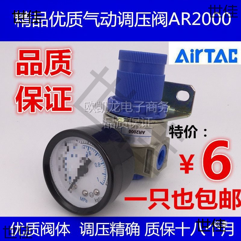 Pneumatic Pressure Regulating Valve Ar2000 Air Pressure Regulating Air Compressor Gas Pressure Adjustable Air Pressure Reducing Valve Air Pressure Gauge