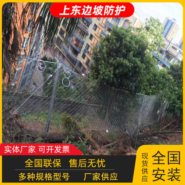 Rockfall and Landslide Active and Passive Slope Protection Net Sns Soil Stabilization Slope Protection Wire Rope Net Mining Restoration Grating Net