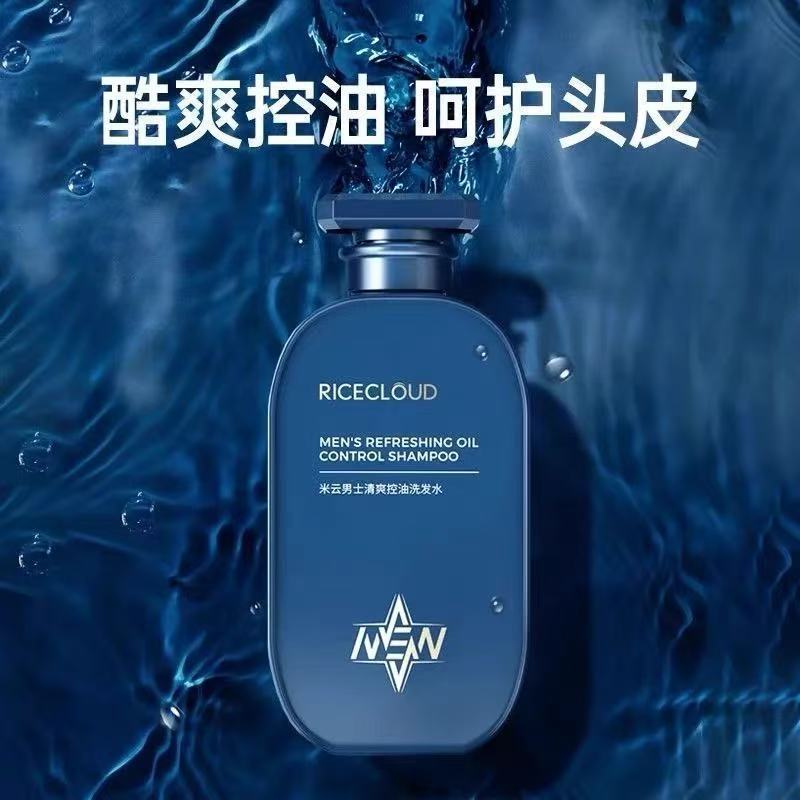 Mi Yun Men's Shampoo Oil Control Fluffy Refreshing Mite Removal Hair Smooth Clean Scalp Shampoo Cream Official