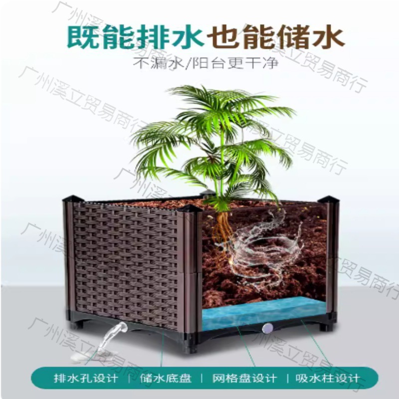 Suitable for Vegetable Flower Boxes, Outdoor Courtyard Plastic Flower Pots, Special Planting Boxes for Growing Vegetables, Balcony Vegetable Pots, Rectangular Special