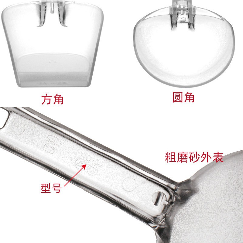 Manufacturer's Ready-Made Simple Transparent Frosted Plastic Ice Shovel Square Corner Rounded Fruit Powder Shovel Flour Rice Feed Shovel