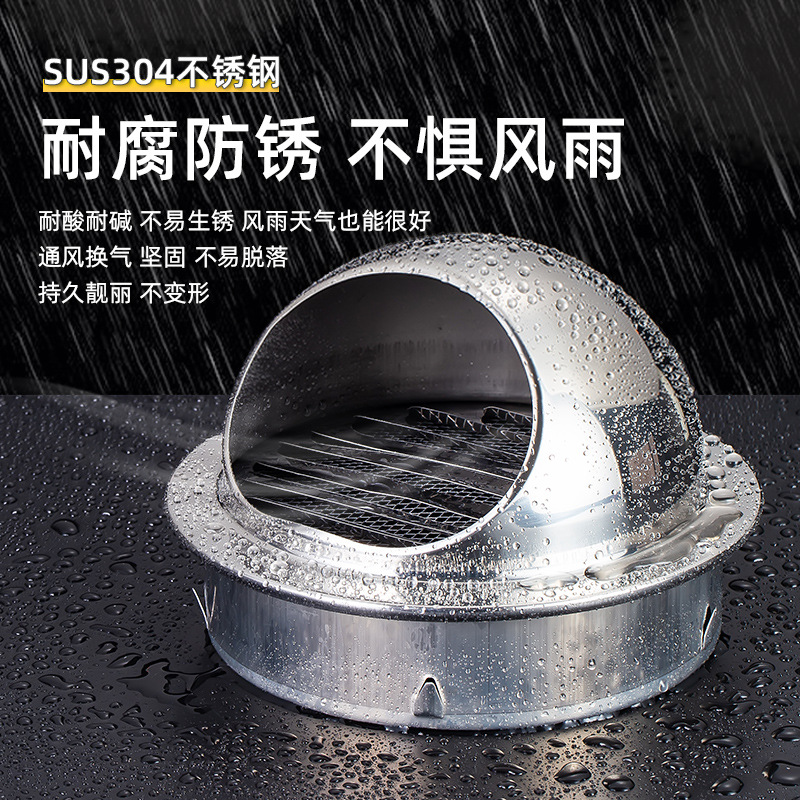 304 stainless steel wind cap thickened exterior wall engineering wind shield 201 vent rain cap new vent ventilation exhaust cap