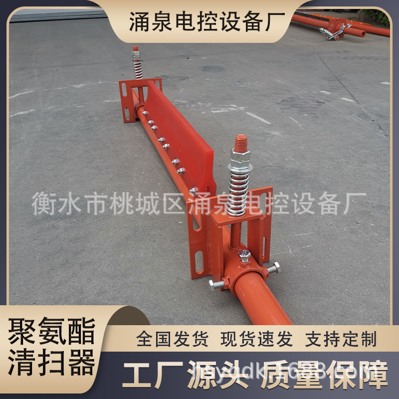 Polyurethane sweeper belt conveyor belt sweeper H-type P-type spring heavy-duty sweeper scraper