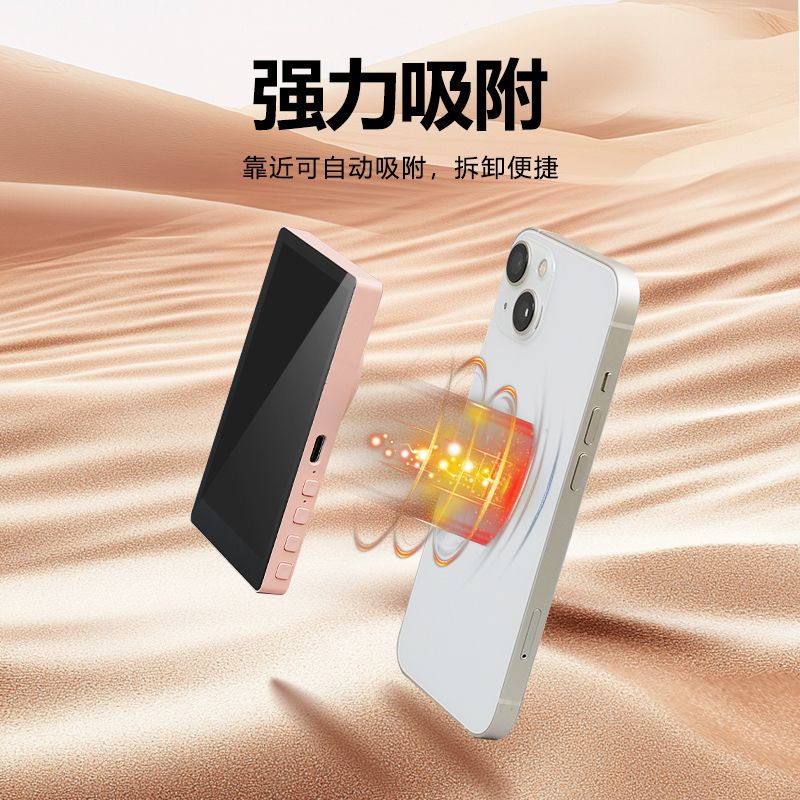 Cross-Border Mobile Screen Mirroring Device, Live Streaming Wireless Mobile Phone Selfie Screen Mirroring Device, Magnetic Mobile Phone Screen Mirroring Device, Mobile Screen Mirroring Device