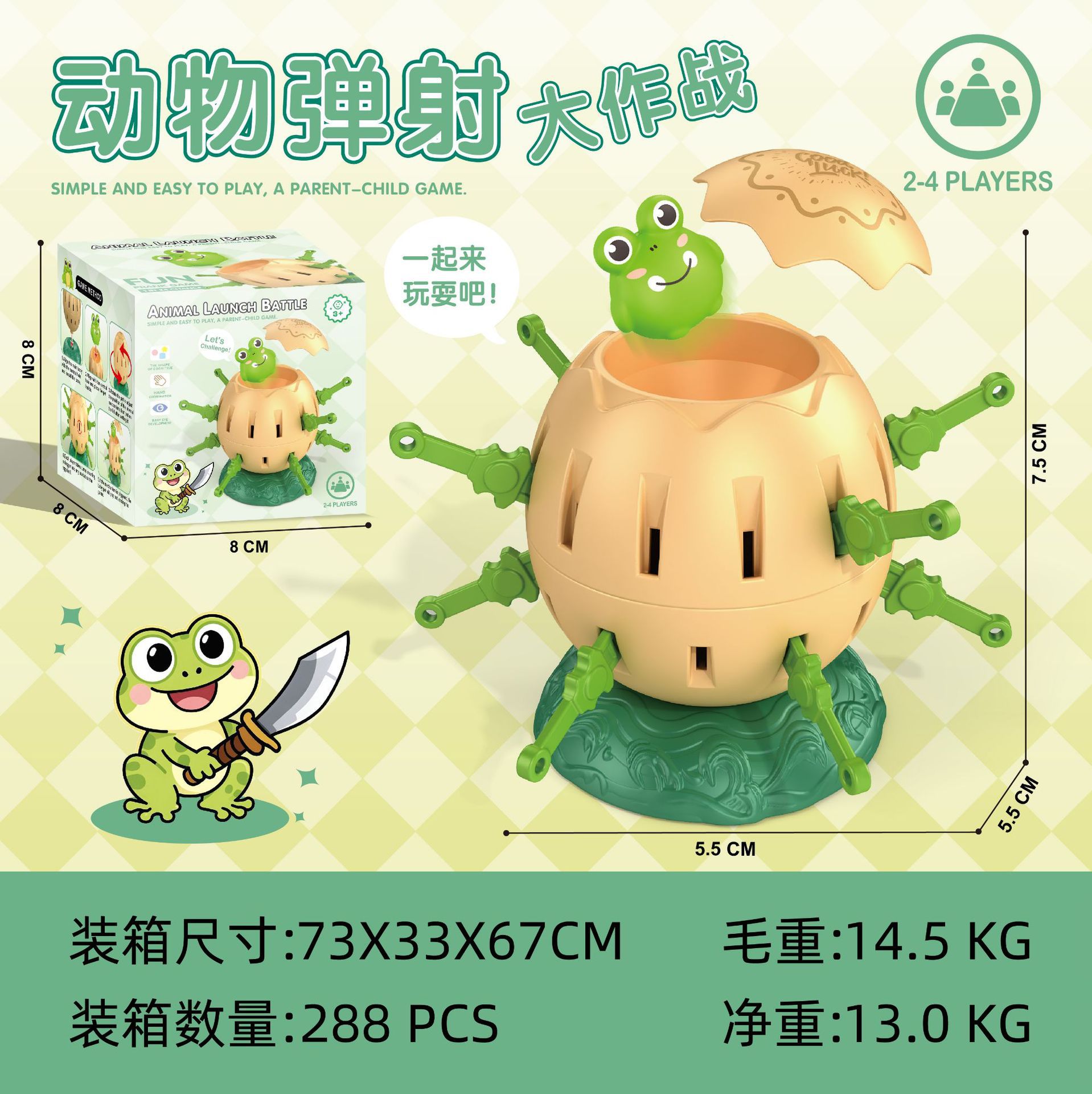 Hot-Selling Children's Mini Wall-Breaking Ice-Breaking Educational and Fun Early Education Parent-Child Interactive Decompression Tabletop Game Toy