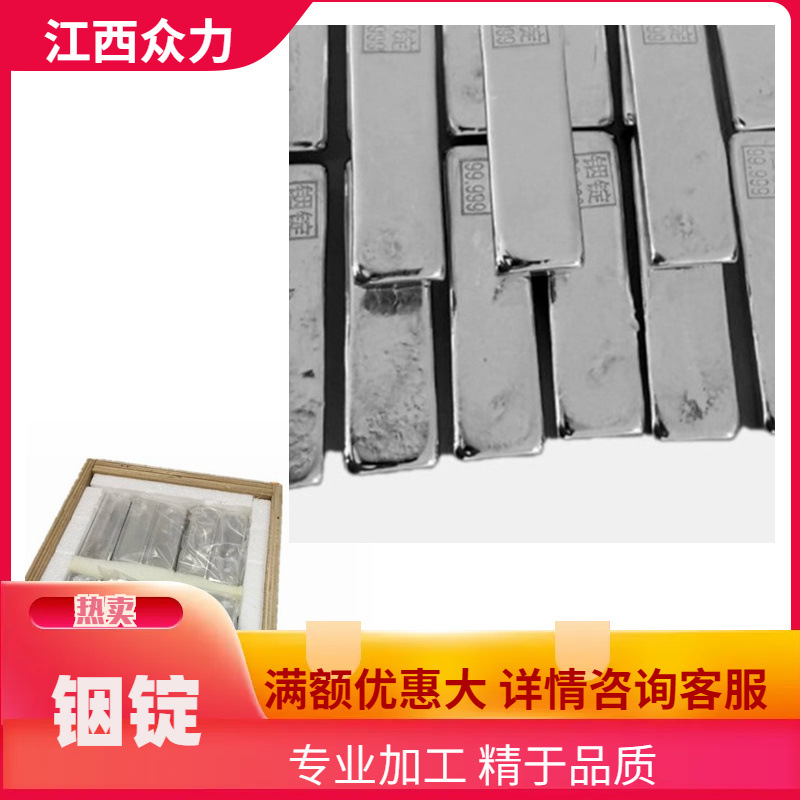 Поставка индиевых слитков, высокопурity индиевые слитки 99.99%, серебряные металлические индиевые слитки 1кг, оптовые индиевые блоки для сварки редких металлов