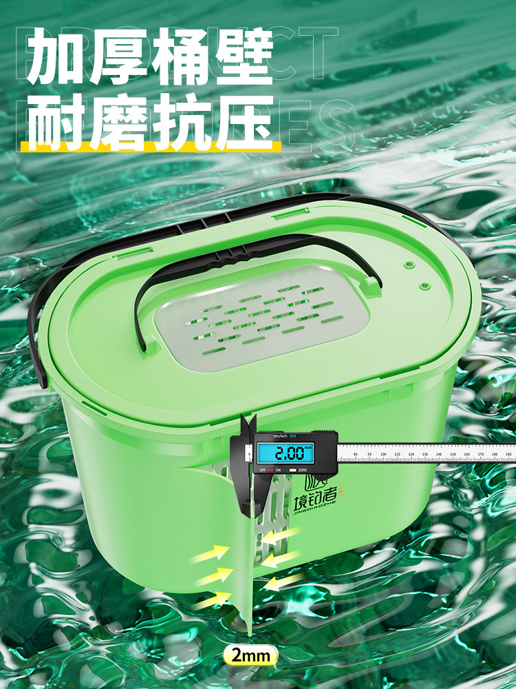 Small Impatiens Stream Live Fish Bucket Double-layer Stream Fishing Bucket Walking Fishing Stream Bucket Increasing Oxygen Large Capacity Luya Stream