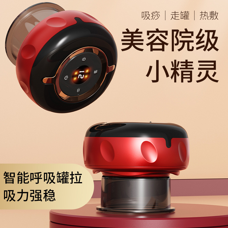 Электрическое беспроводное вакуумное устройство, электрический нагревательный инструмент, устройство для всасывания и скребка, перезаряжаемое устройство для имитации человеческого вакуума, массажер для меридианов