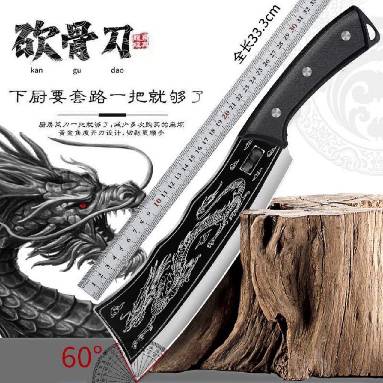 Manual forging Bone cutter commercial Dragon knife Bone cutter super fast sharp grinding bone cutter
