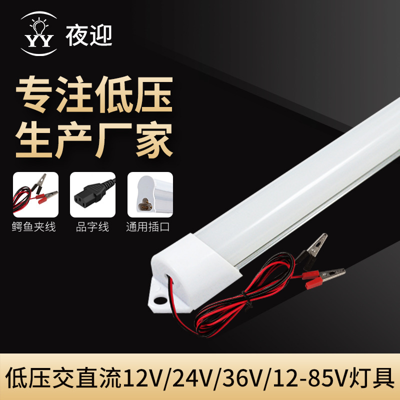 12В низковольтная T4 световая лента, освещение для кемпинга, светодиодная жесткая лента, аккумуляторный свет для ночного рынка